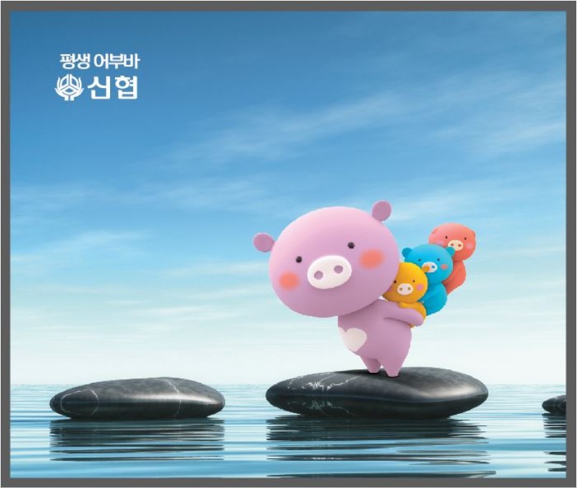CSS신용대출금