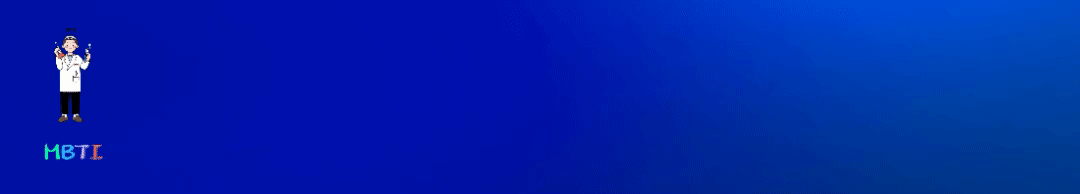 무료 MBTI 검사 사이트 바로가기 이미지