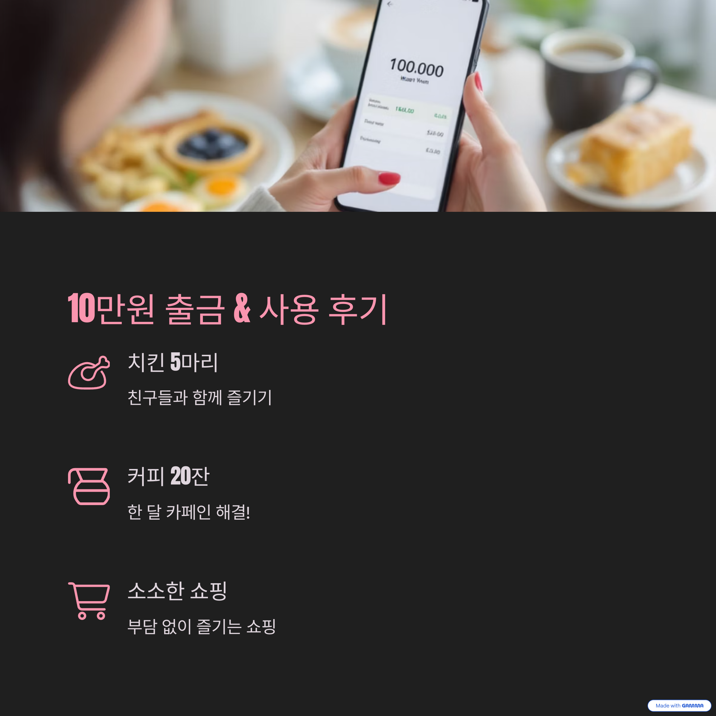 케이뱅크 돈나무 키우기 앱테크