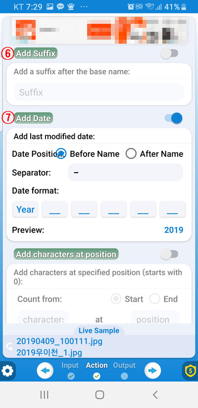 문장추가와 날짜넣기