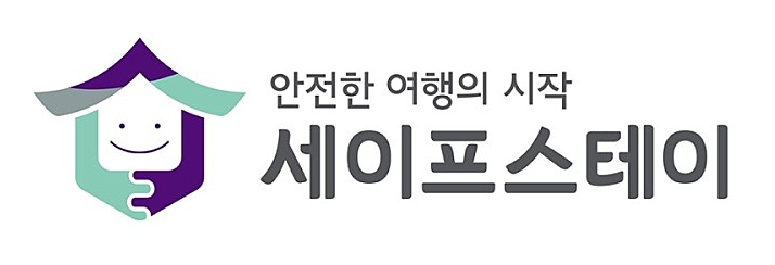 여수한달살기_장기숙박_백패커스인여수_세이프스테이