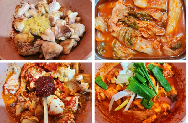 김치 닭 볶음 만드는 순서