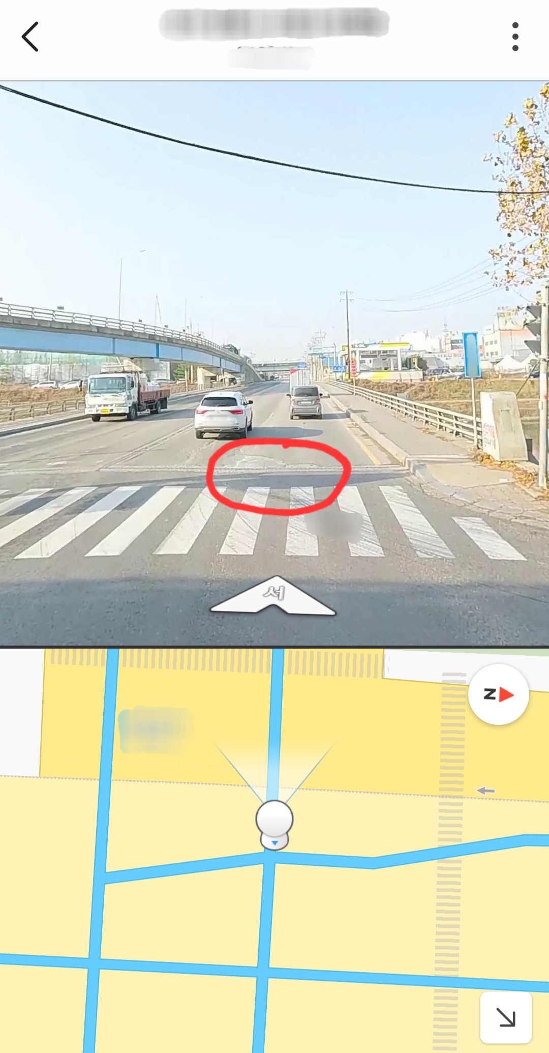 포트홀 도로파임 신고