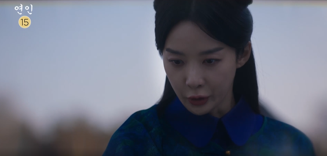 연인 18회 예고