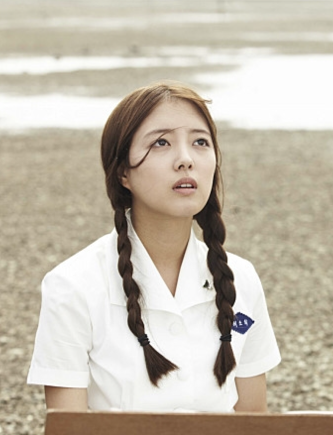 이세영 교복