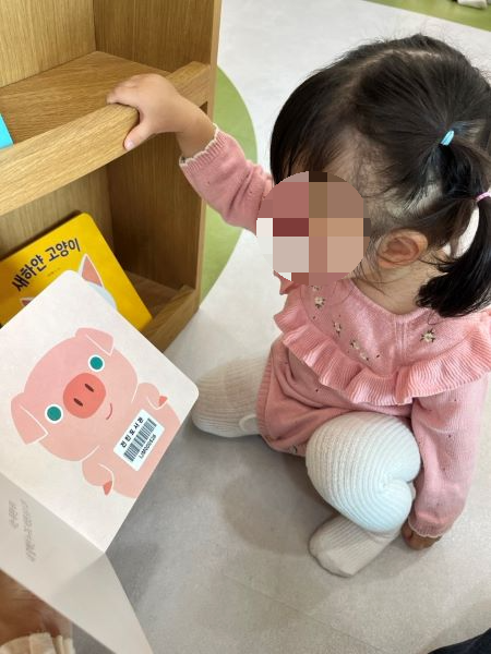 22개월 아기 인지