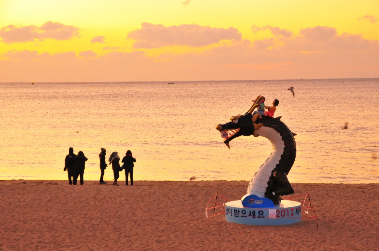 ν΄λμ΄ λͺ
μμ μΌμΆ μκ°