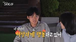 나는솔로 29기 영식, 왜 불편한데 빠져들까?