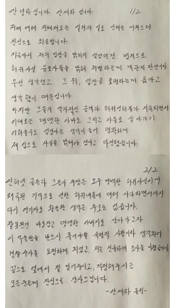 인스타그램 사용법 탈퇴 사람찾기 가입방법_25