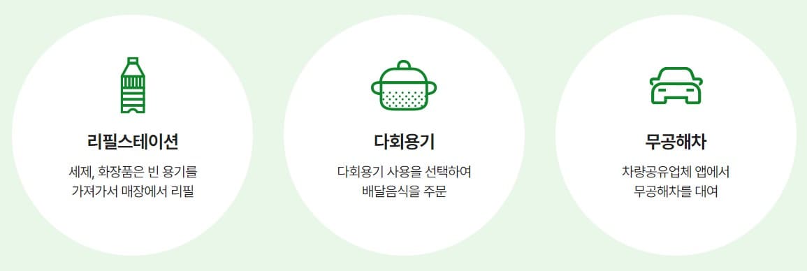 참여활동2