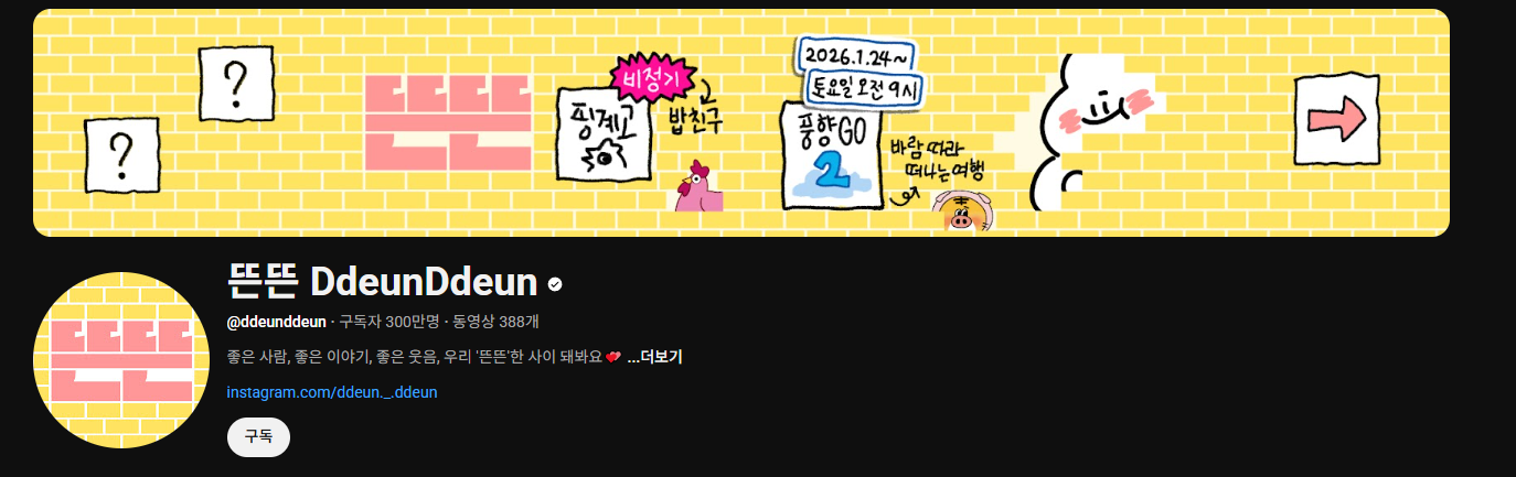 풍향고2