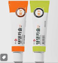 강아지 연고/출처:구글이미지