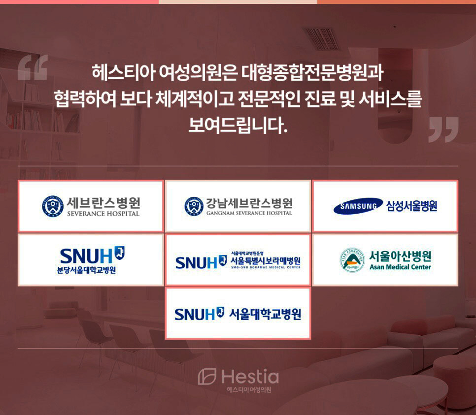 경구피임약
피임약복용법
관계후피임약