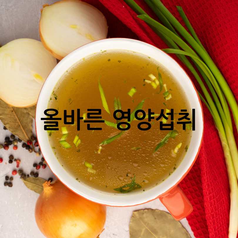 뼈튼튼운동법