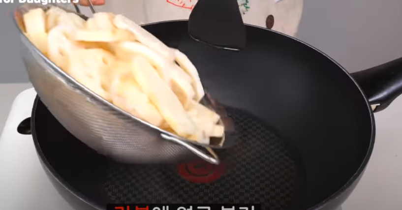 2024 정월 대보름 연근조림 레시피