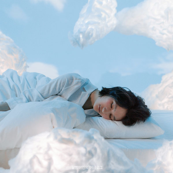 반복되는 꿈 이유