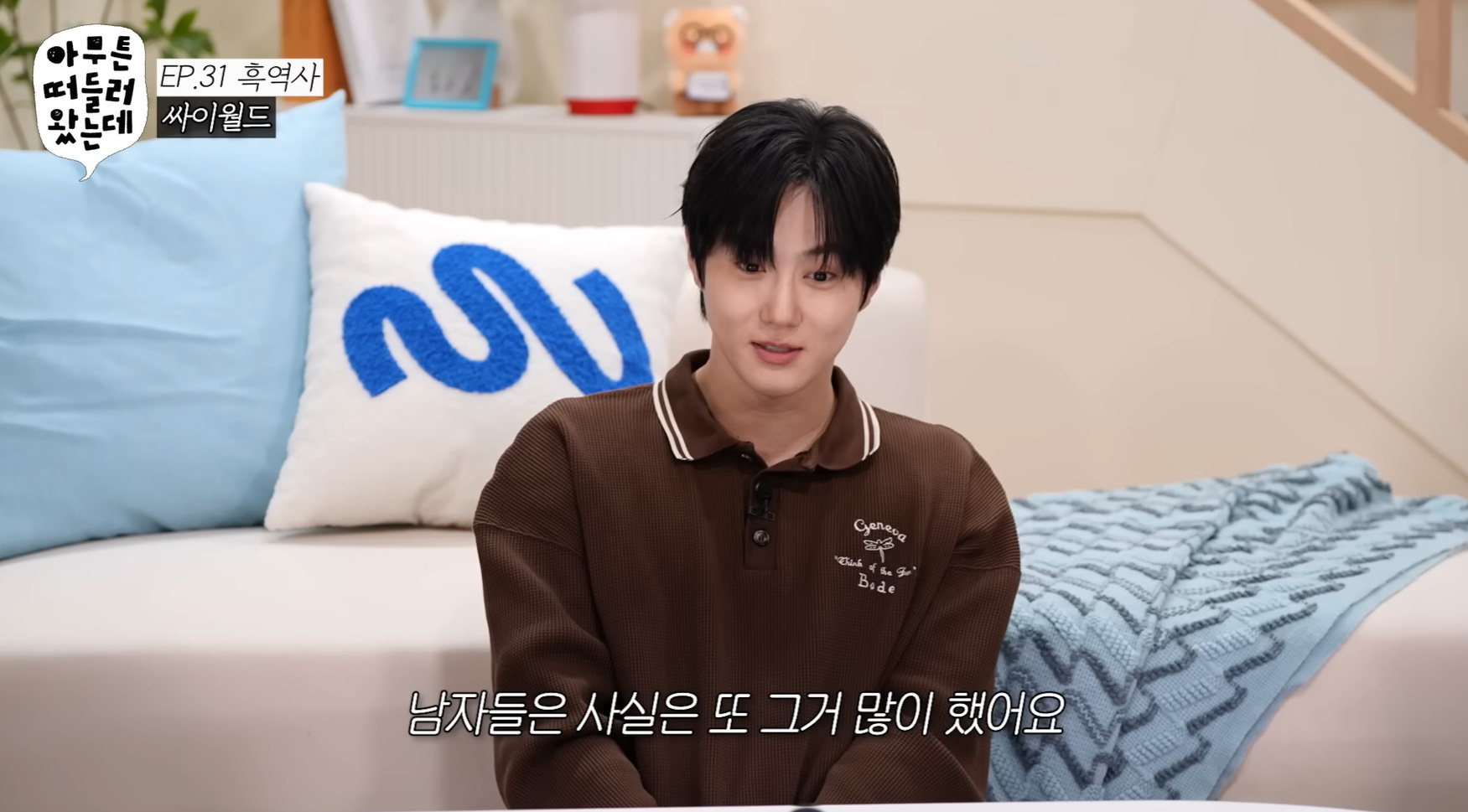 20대부터 40대까지 공감하는 싸이월드 감성.jpg | 인스티즈