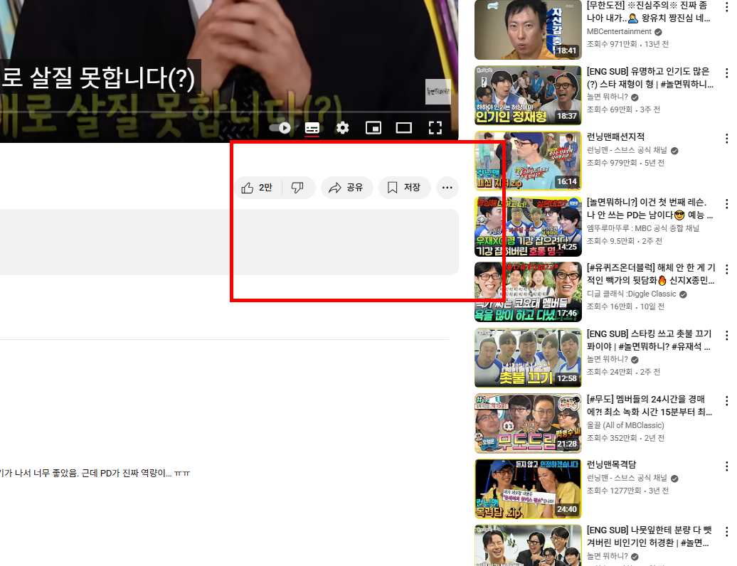 유튜브 음원추출 mp3 사이트 소개