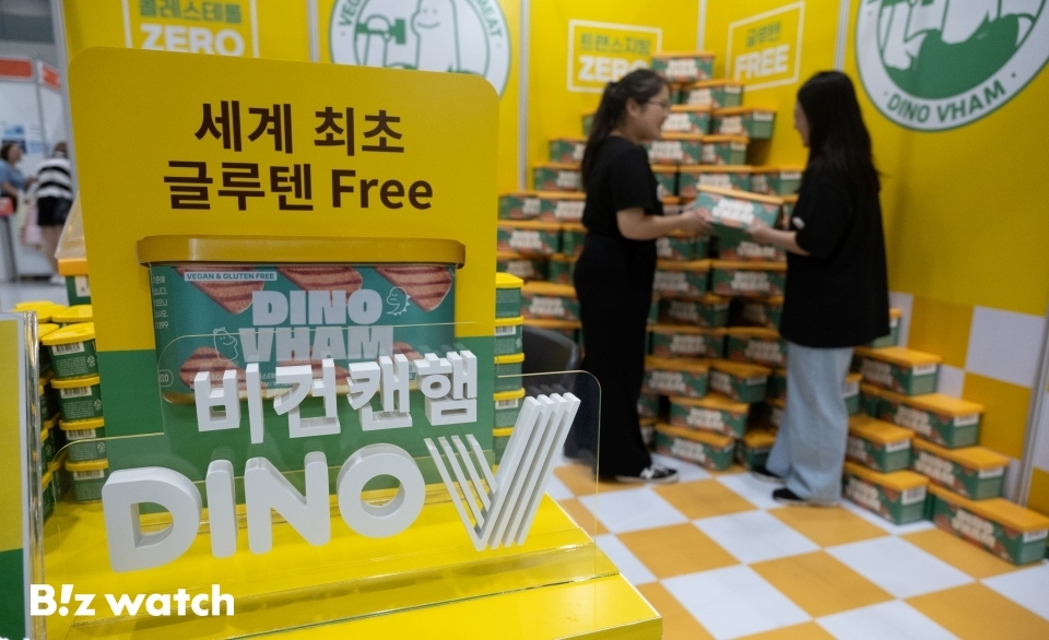 코리아 비건페어 비건햄