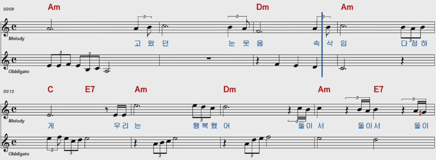 박상규 둘이서 악보 노래방