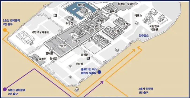 경복궁 별빛야행 위치