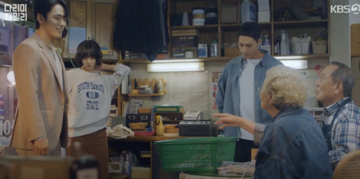 다리미패밀리줄거리19