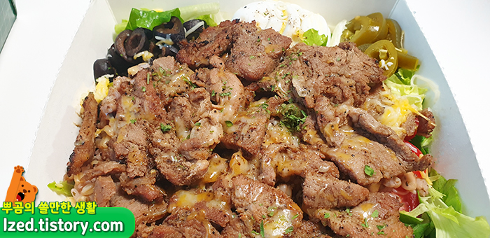 그릴드 목살 슈퍼보울 기본