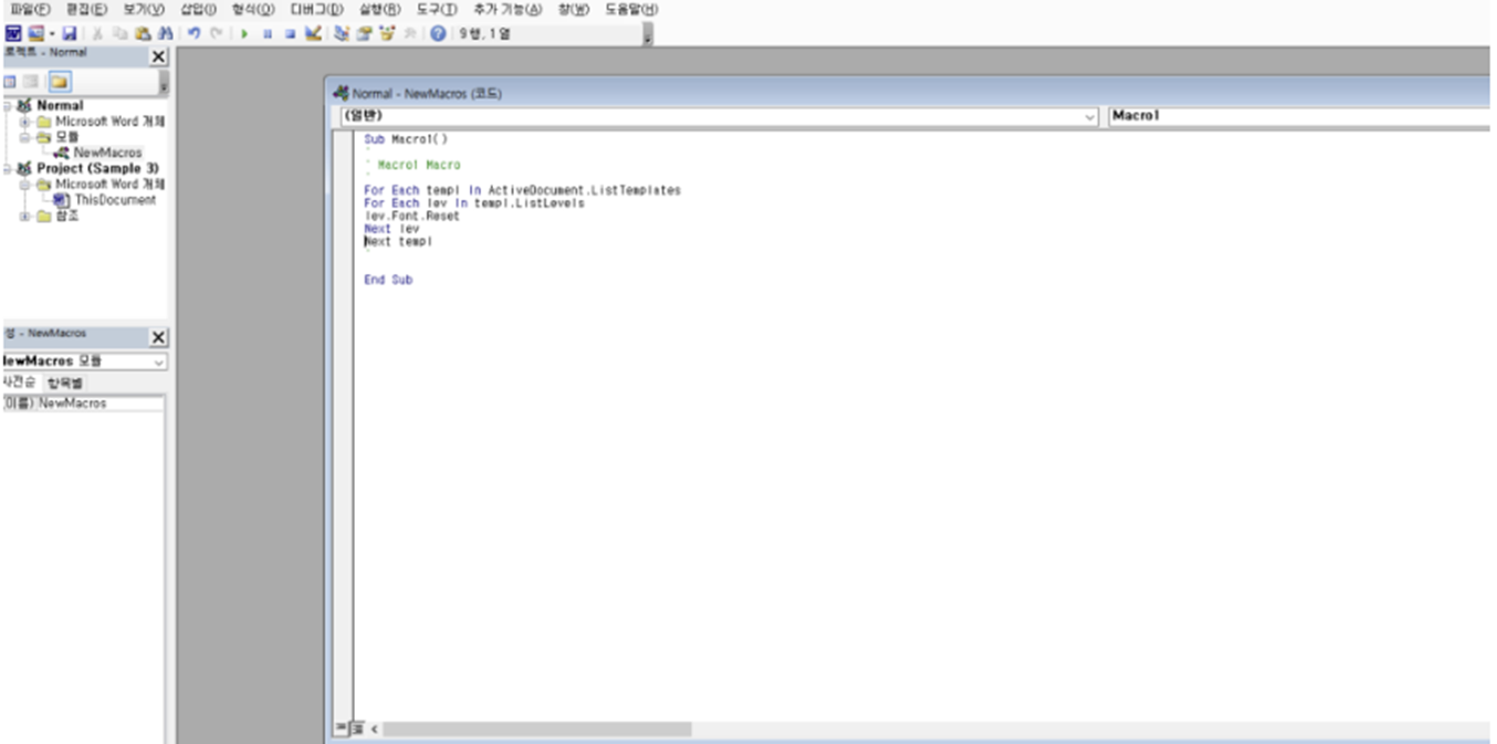 목록 스타일 (Style)이 까맣게 (Black box) 변하는 현상 해결 방법 15