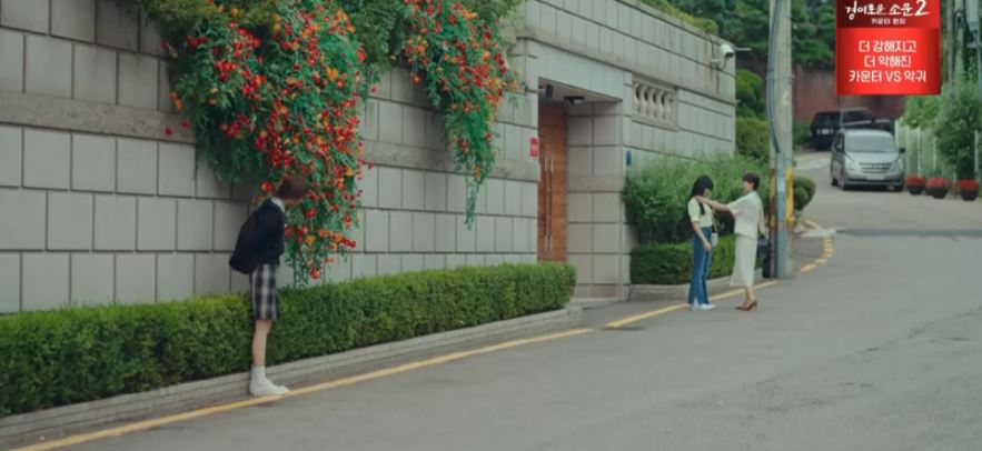 이번생도잘부탁해6회