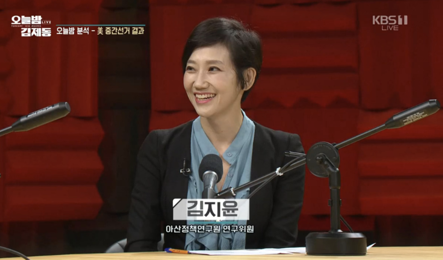 김지윤 오늘밤 김제동