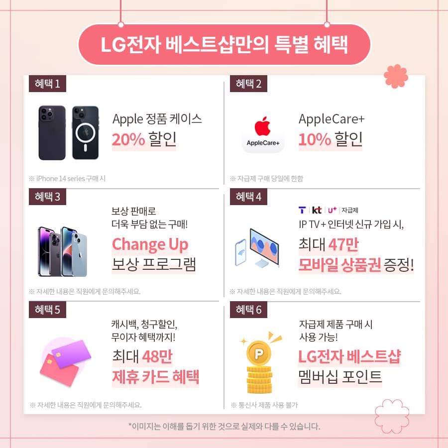 애플