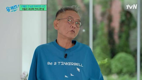 피터팬 아빠 전경철 작가 별세