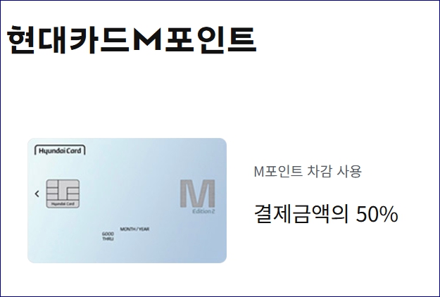 파리바게트 할인 카드 통신사 할인 kt, skt, lg u+