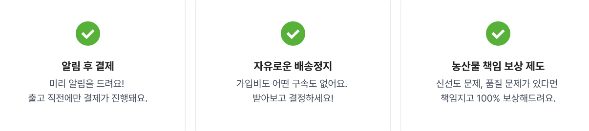 못난이 과일