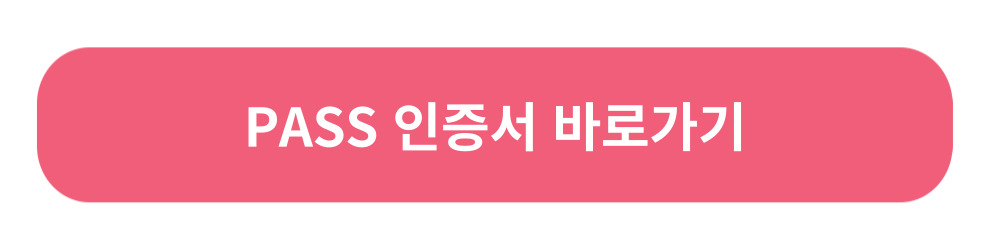 국민건강보험-환급금-조회-신청