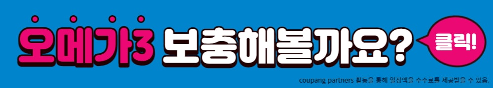 콜레스테롤높이기