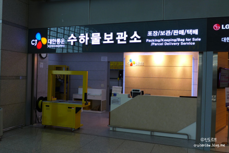 비행기 탑승전 유의사항