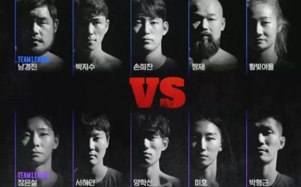 피지컬 100 5화 전 장은실 남경진 팀 상대로 승리했다는 증거 우승자 스포