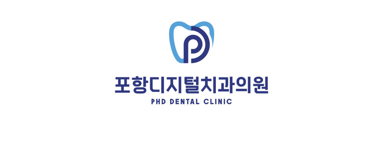 포항시 북구 틀니 병원