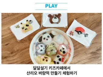 부산 바람 방향 해운대 백사장 일출 시간 체온 유지_7