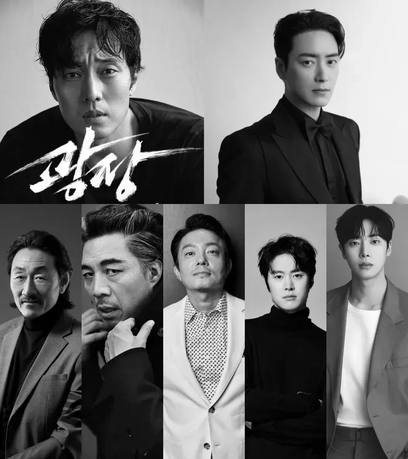 광장 출연진