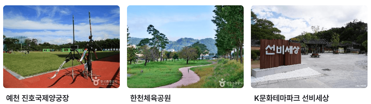 5월 여행하기 좋은 경상북도, 축제 일정 가볼만한 곳 추천