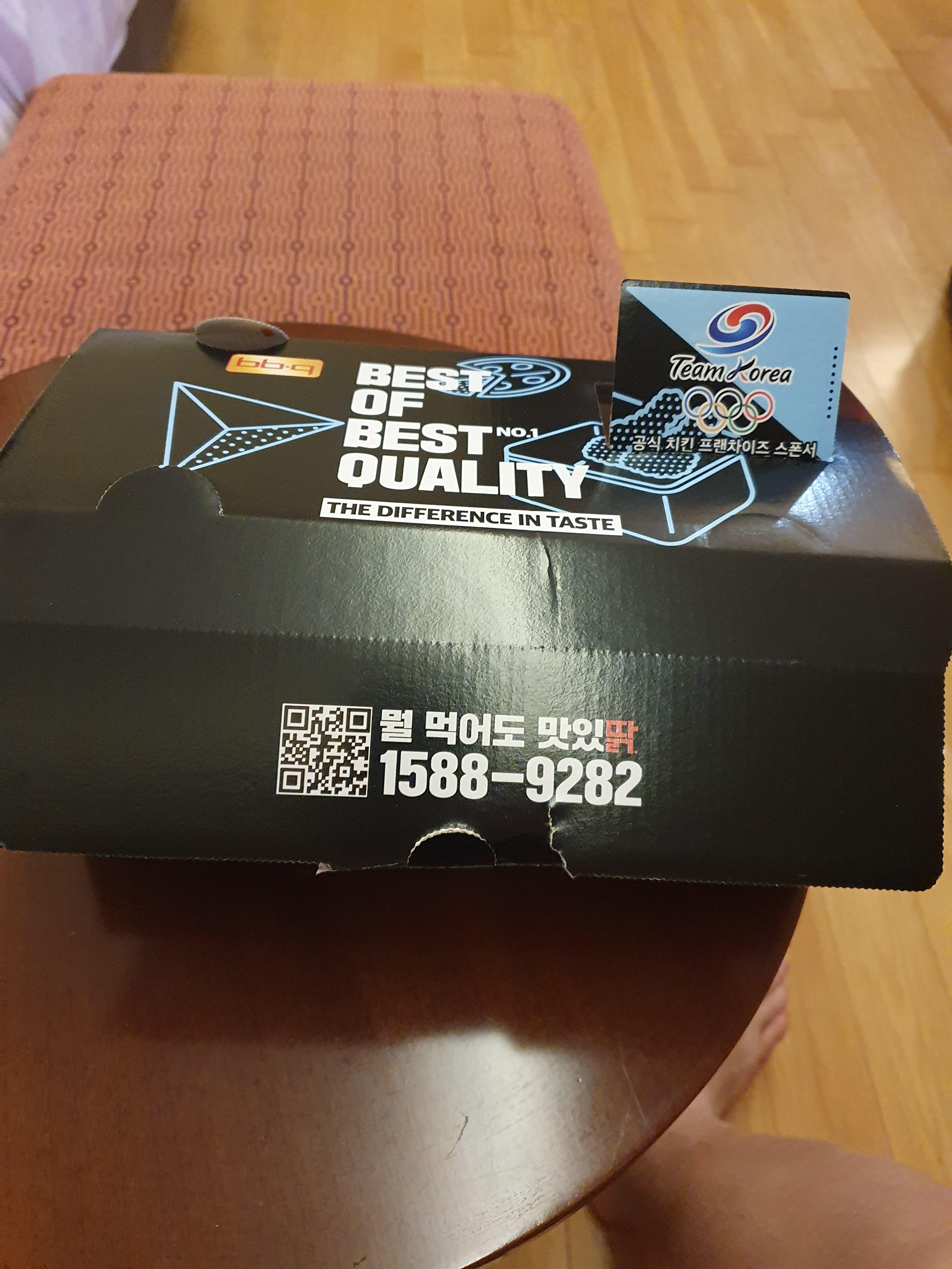 비비큐 치킨 황금올리브 반반 치킨