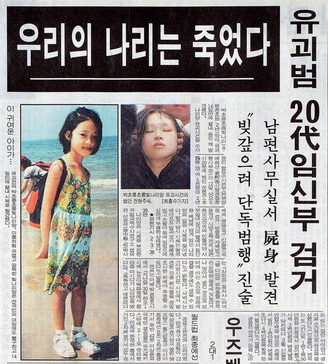 박초롱초롱빛나리4
