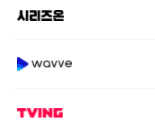 퍼펙트 라이프 보러가기