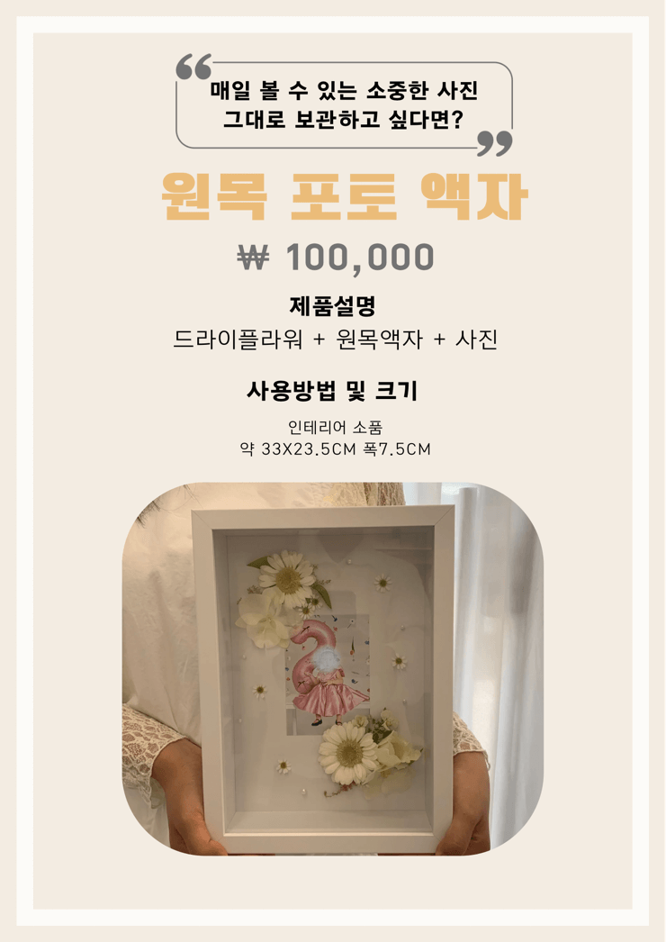 공방 온화하다 부케말리기 캔들 선물 후기