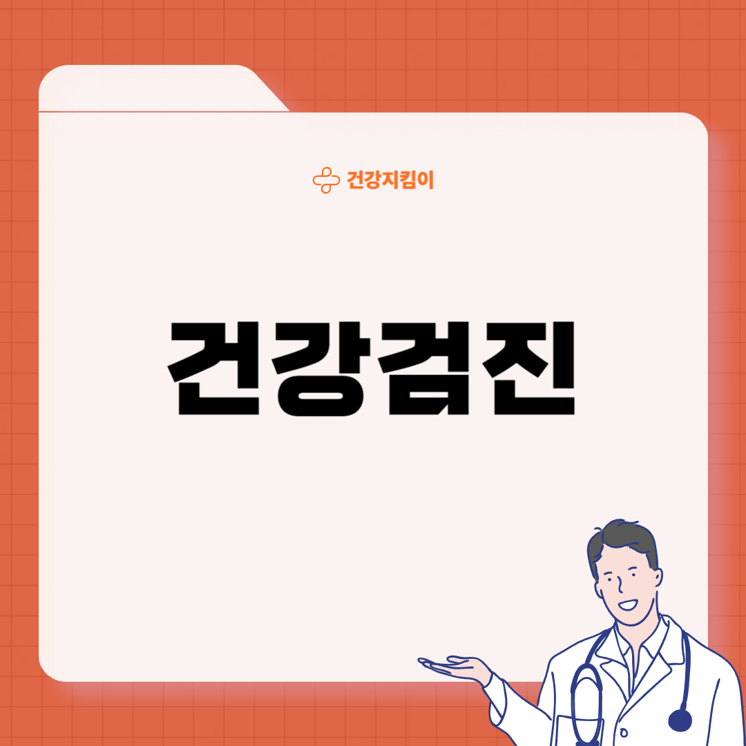 치매 돈안드는 예방법 관리 생활습관