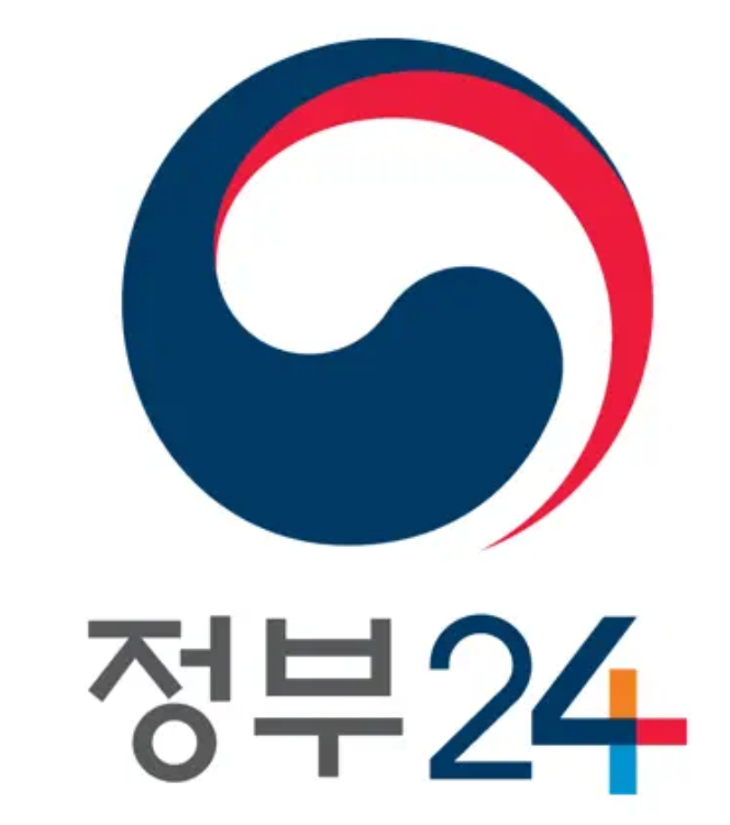 정부 24