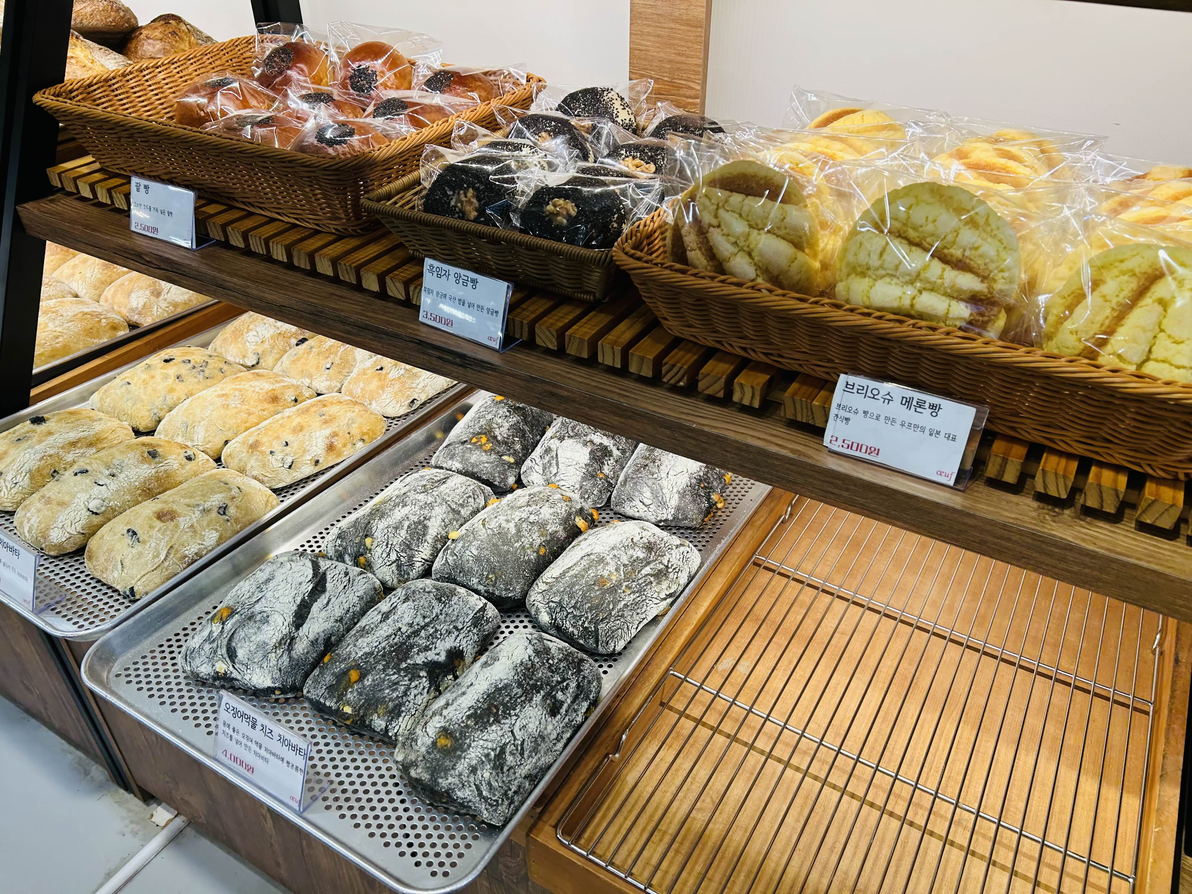 송리단길 '우프'