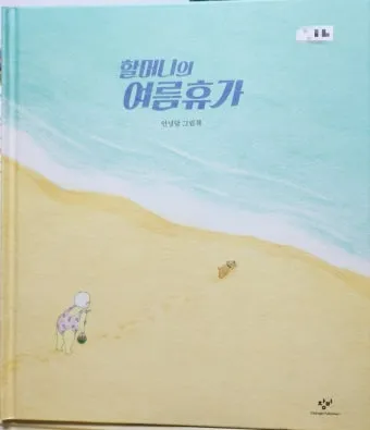 2025년 여름휴가 국내여행지 추천 베스트 6곳 완벽 가이드 포천 광릉수목원_19